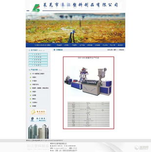 应对产品说明书图片被盗用的法律与实操指南