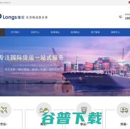 黑龙江HTML5网站开发与网络集团服务指南